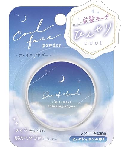 Amazon.co.jp: クラックス クール フェイスパウダー/ニュアンスカラー